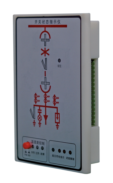 SKXY-100A開關(guān)柜智能顯示裝置