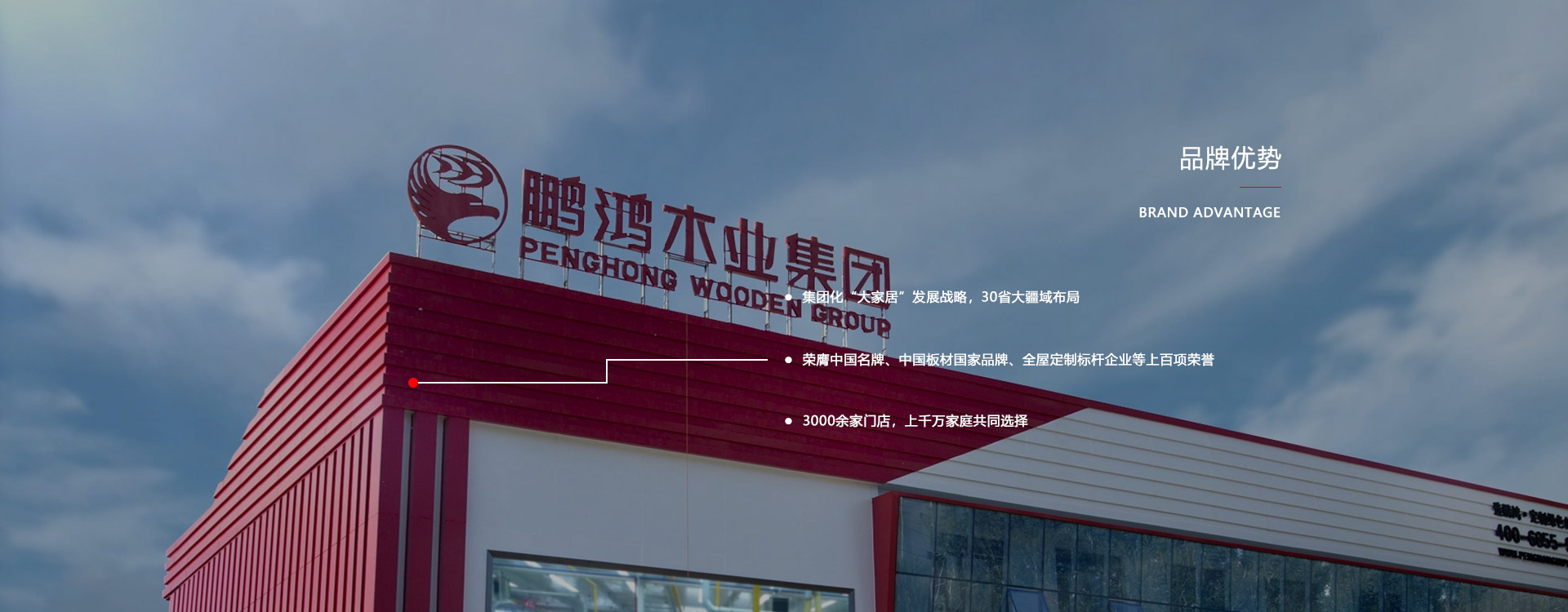 板材品牌、全屋定制品牌、生態(tài)板十大品牌