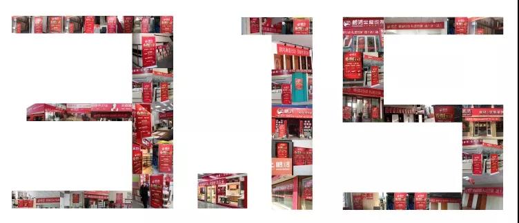 質(zhì)敬315｜恪守品質(zhì)<div   id=