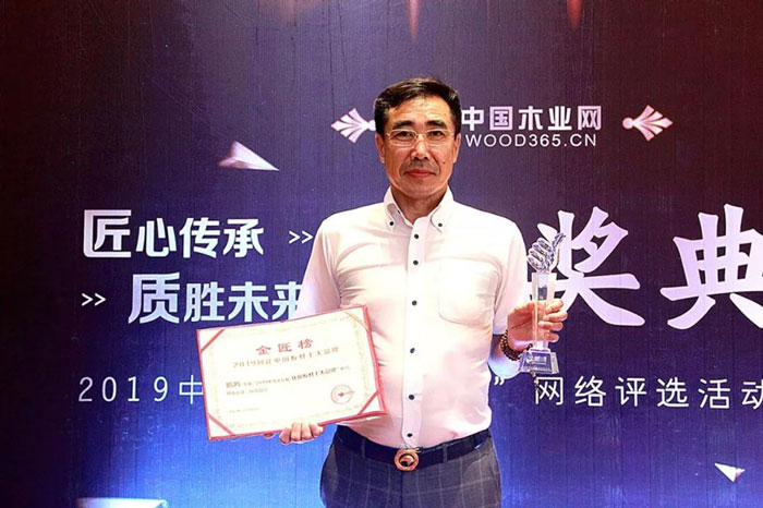 品質(zhì)兌現(xiàn)實(shí)力——鵬鴻金匠榜連續(xù)六年成功折桂<div   id=