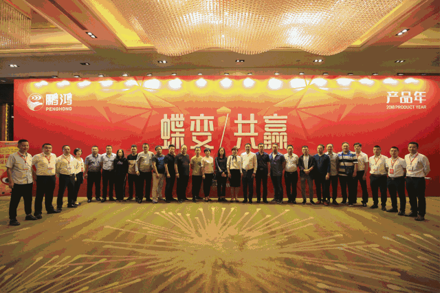 蝶變共贏<div   id=