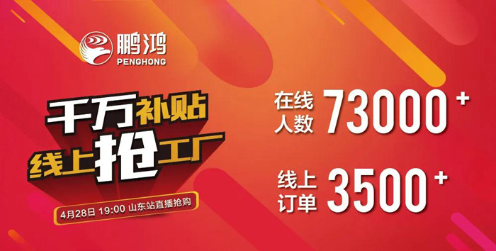 鈦白浮雕生態(tài)板還有貨嗎<div   id=