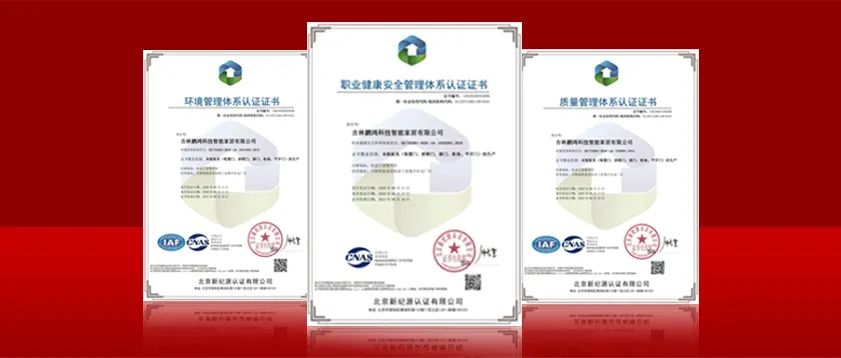 再獲行業(yè)高學歷<div   id=