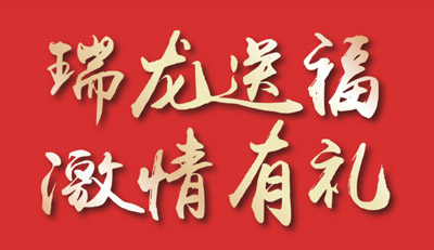 品質(zhì)家裝季｜鵬鴻家居感恩鉅惠<div   id=