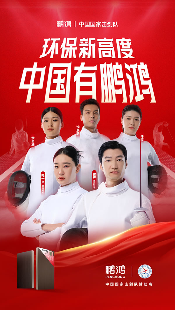 板材行業(yè)大動作<div   id=