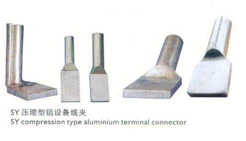 SY系列壓縮型鋁設(shè)備線夾